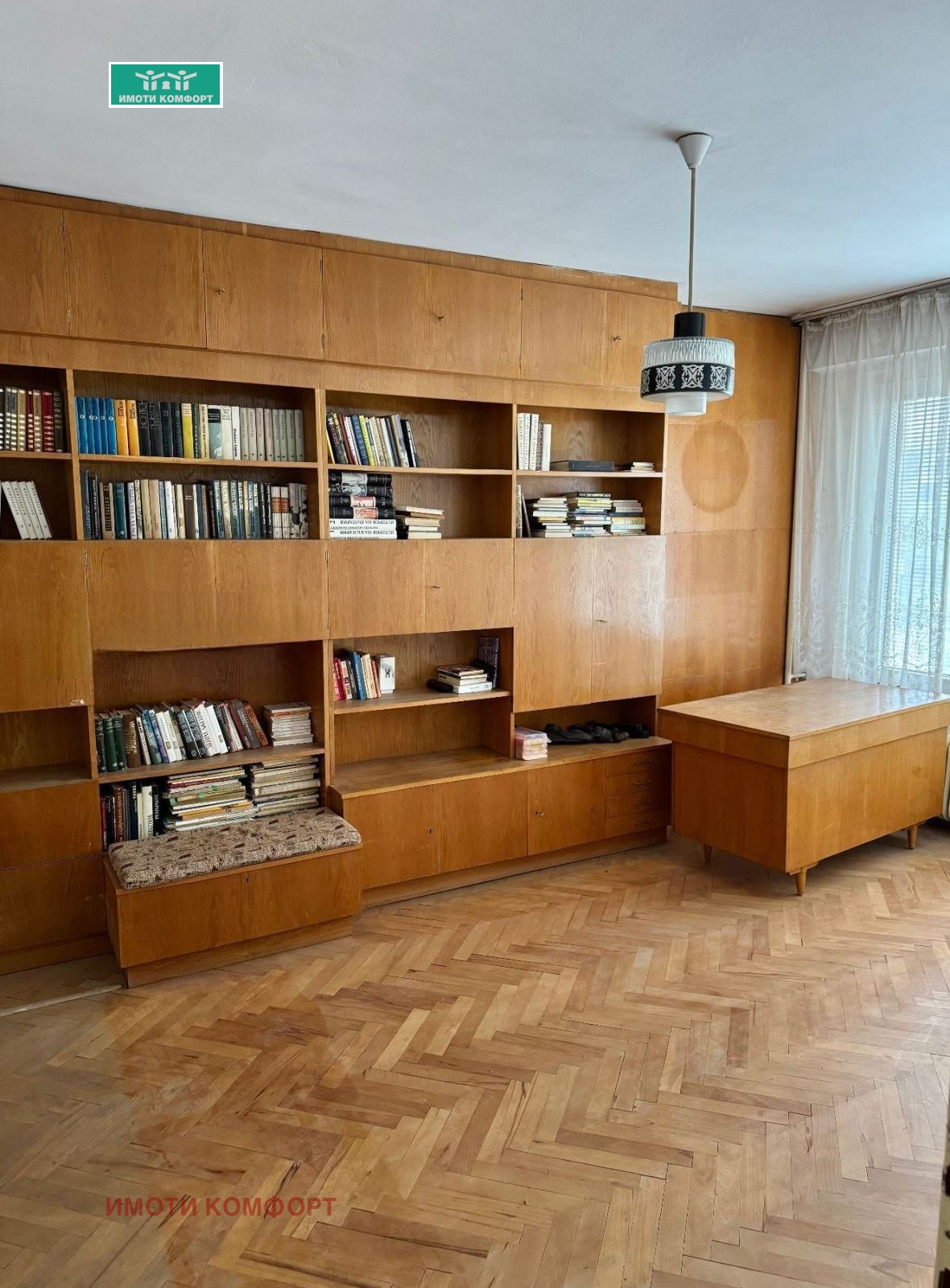 Продава 3-СТАЕН | Imot.bg — изображение 2