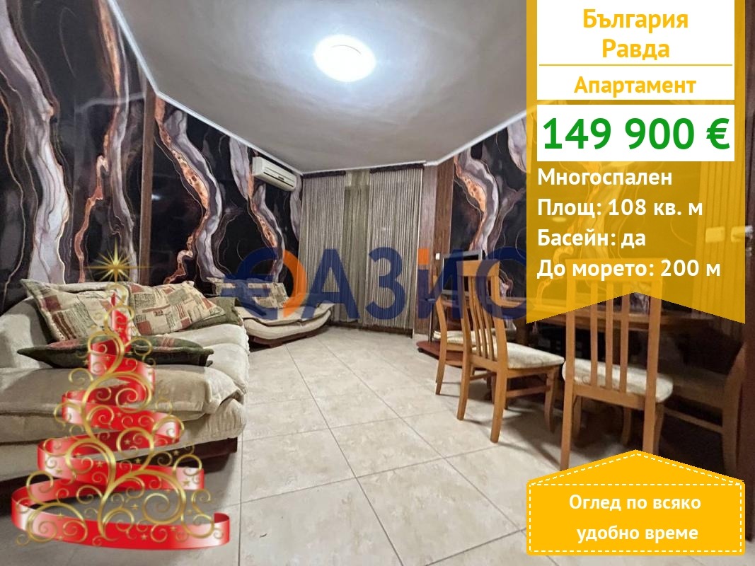 ������� 4-����� | Imot.bg � ����������� 1