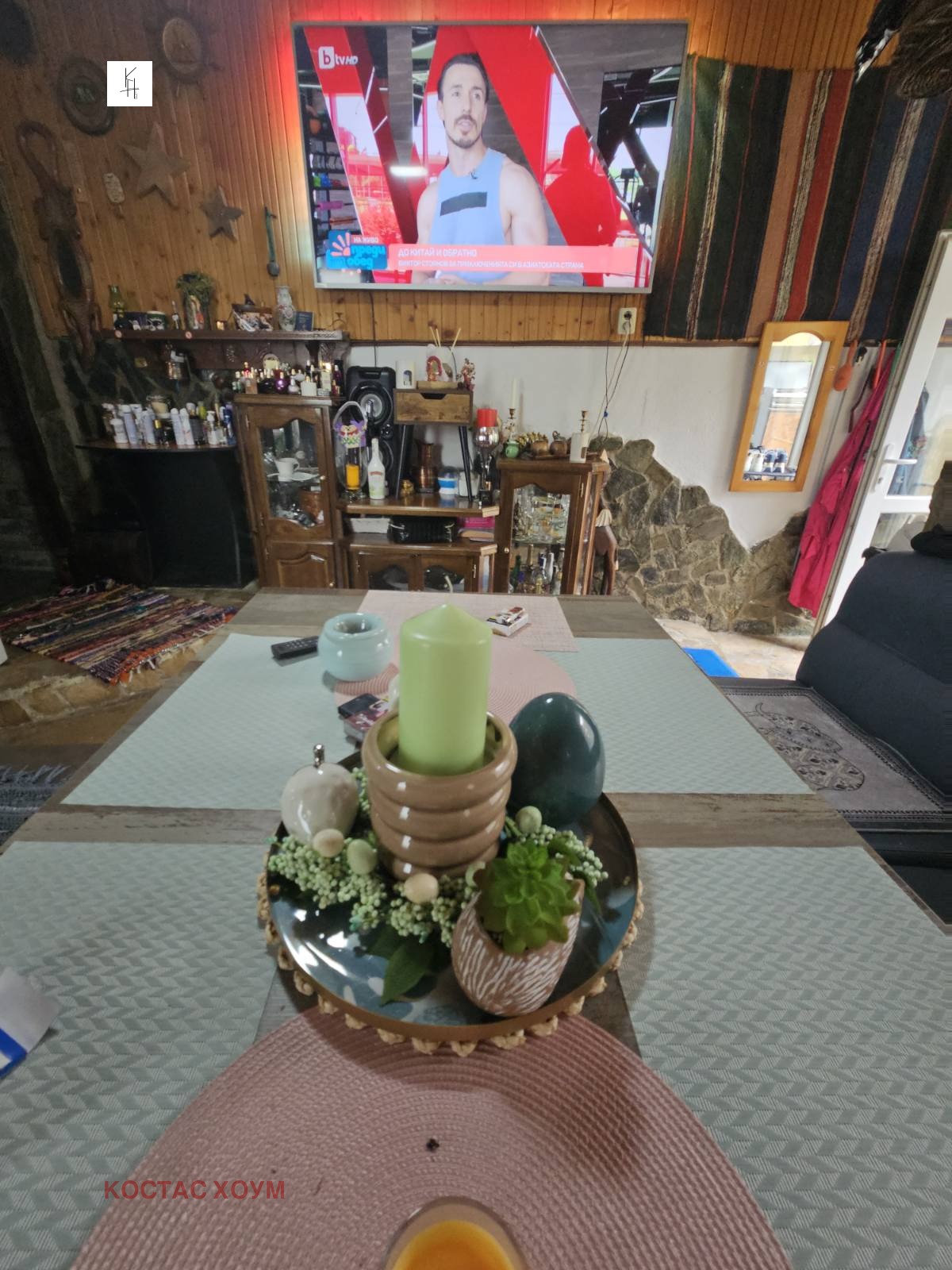 ������� ���� | Imot.bg � ����������� 6