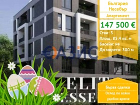 ������� 3-����� | Imot.bg � ����� ������ 1