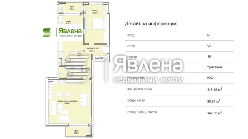 Продава 3-СТАЕН, гр. София, Младост 4, снимка 2 - Апартаменти - 54828032