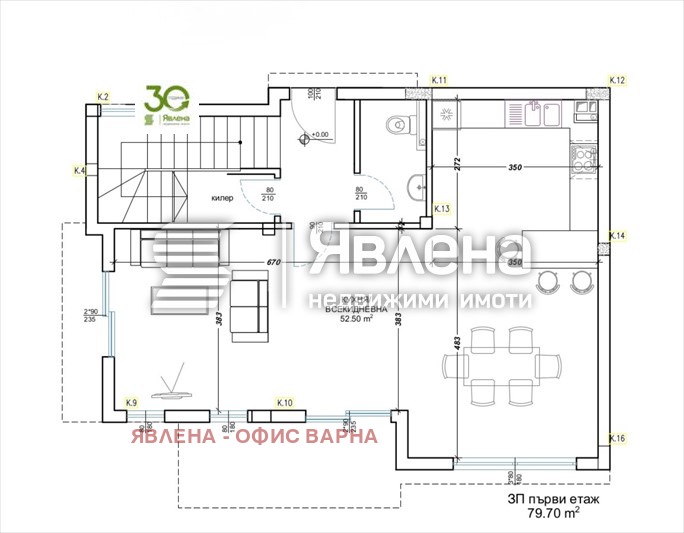 Продава КЪЩА, гр. Варна, м-т Долна Трака, снимка 6 - Къщи - 55534016