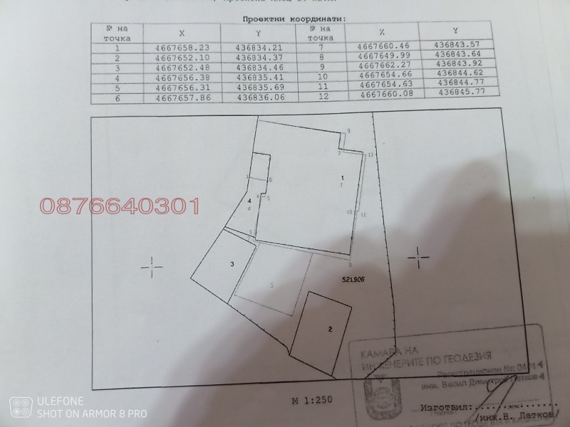 Zu verkaufen  Haus Plowdiw , Zentar , 400 qm | 94661940 - Bild [2]