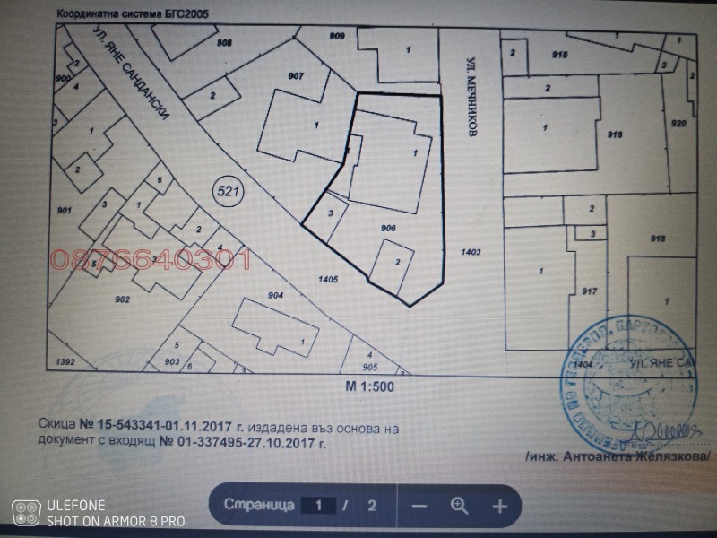 Zu verkaufen  Haus Plowdiw , Zentar , 400 qm | 94661940