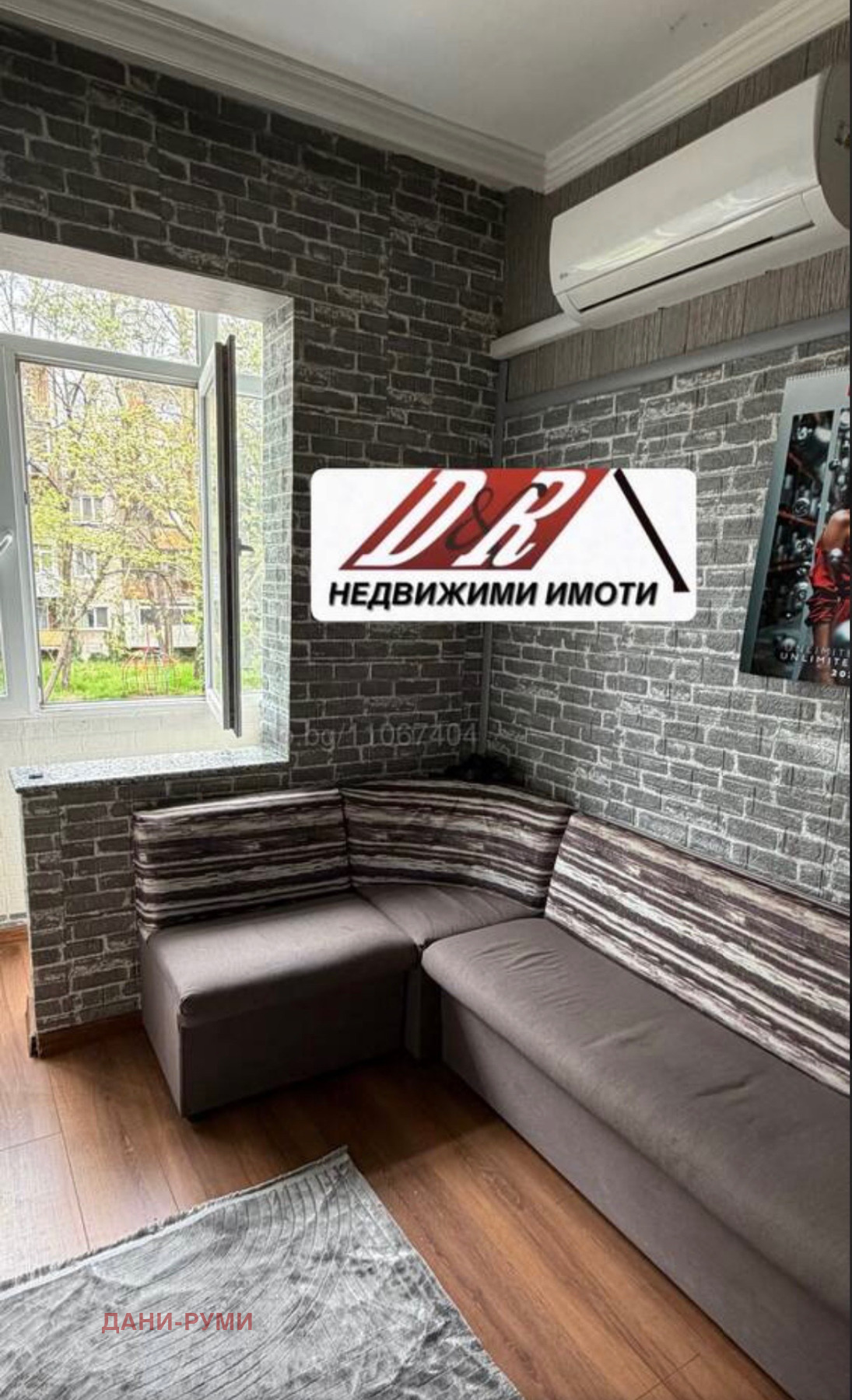 Продава 3-СТАЕН, гр. Пловдив, Кършияка, снимка 3 - Апартаменти - 54811018