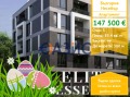 Продава 3-СТАЕН, област Бургас, гр. Несебър • 147500 € / 288484.92 лв. • 38481813 1