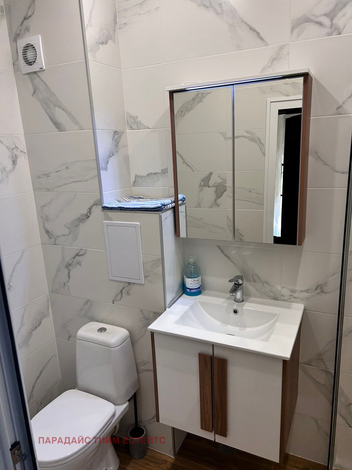 ������� 2-����� | Imot.bg � ����������� 12