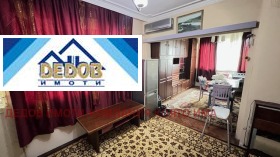 ������� 3-����� | Imot.bg � ����� ������ 4