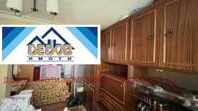 ������� 3-����� | Imot.bg � ����� ������ 6