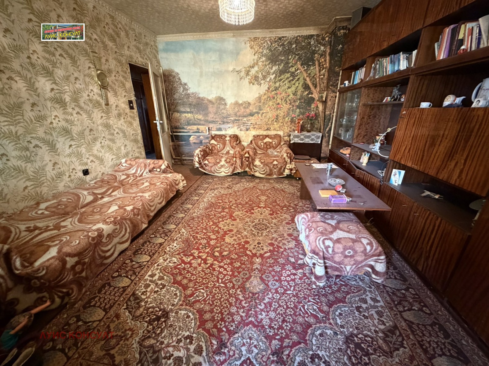 ������� 2-����� | Imot.bg � ����������� 1