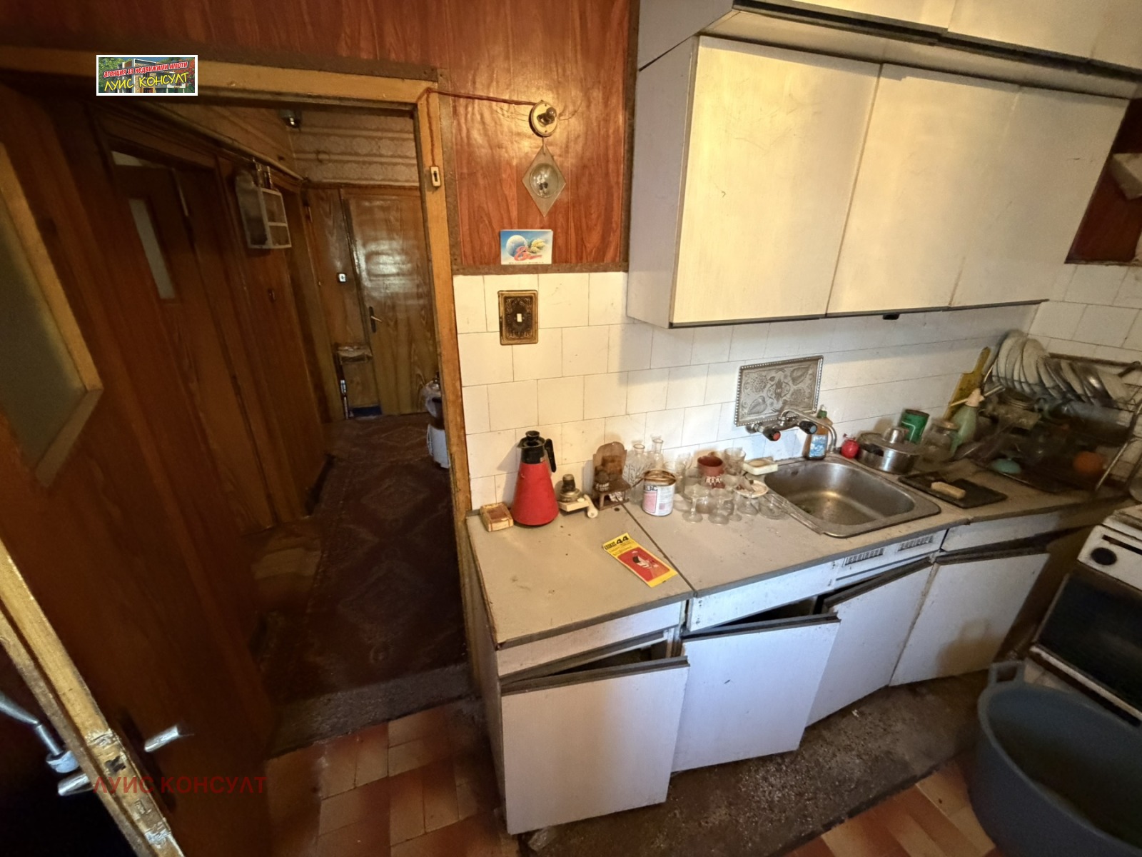 ������� 2-����� | Imot.bg � ����������� 8