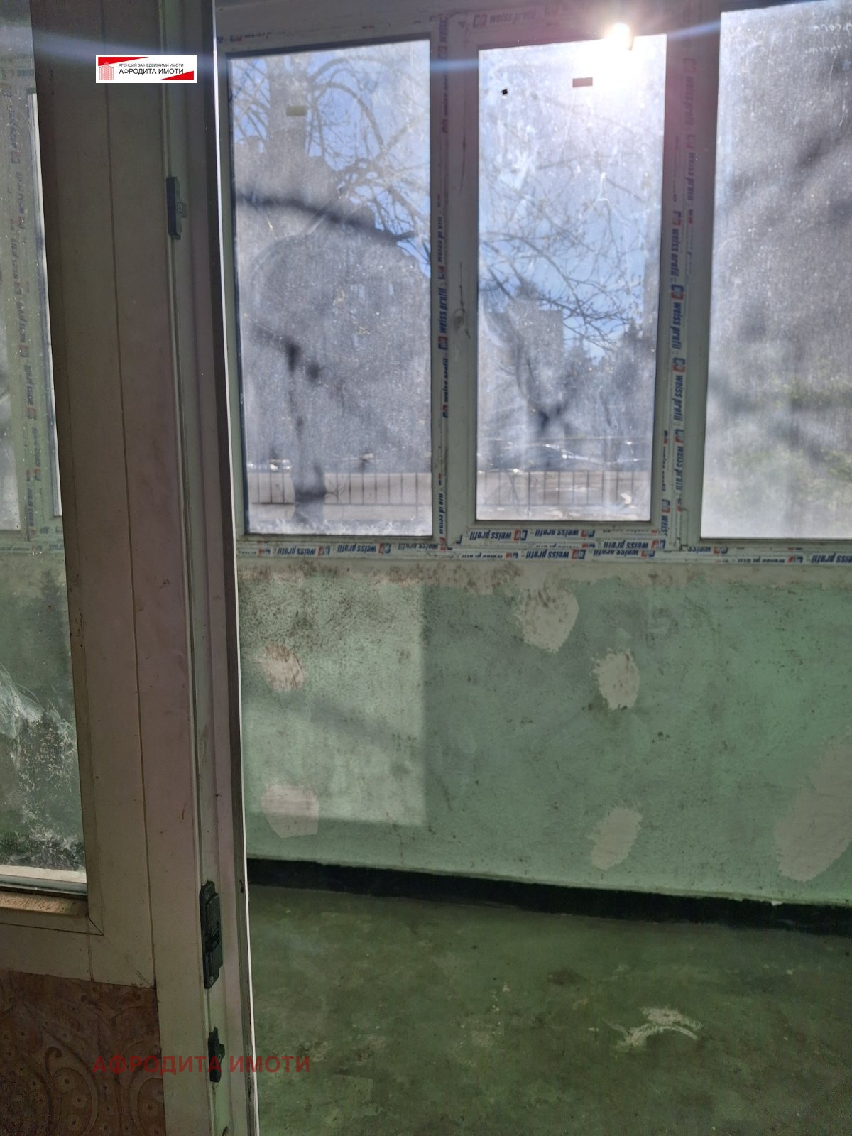 ������� ���������� | Imot.bg � ����������� 10
