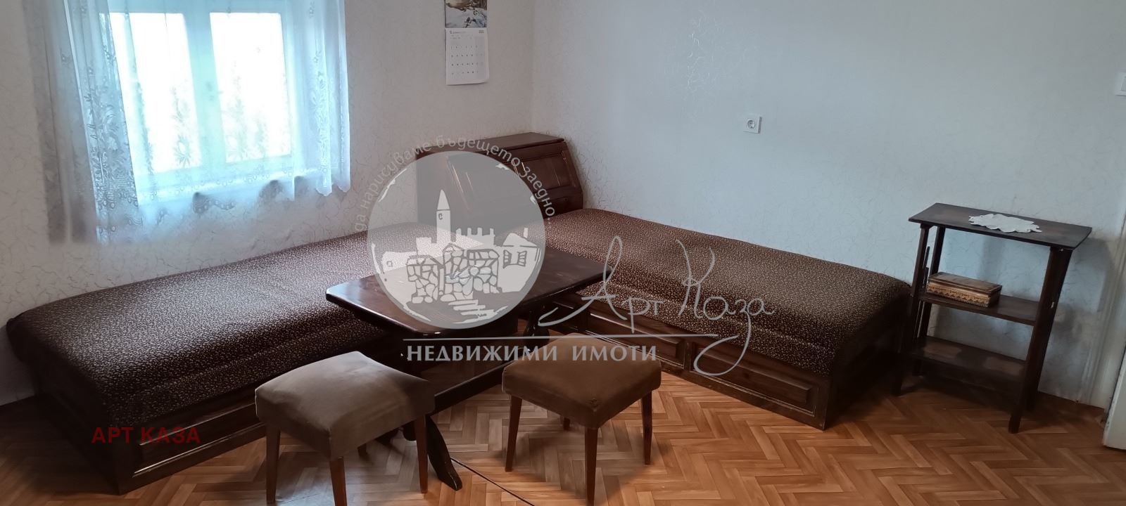 ������� ���� �� ���� | Imot.bg � ����������� 2