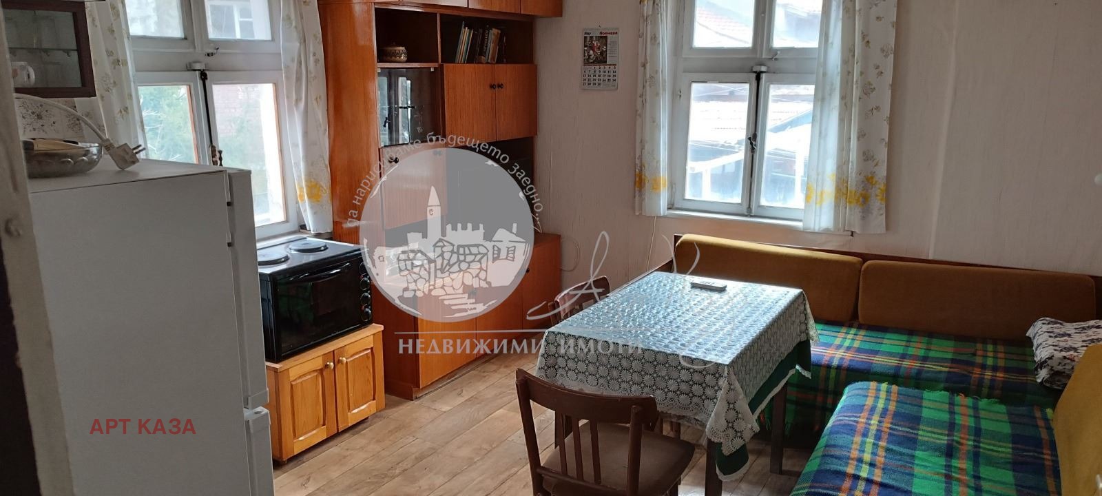 ������� ���� �� ���� | Imot.bg � ����������� 7