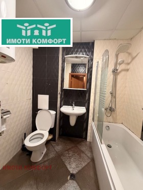 ������� 2-����� | Imot.bg � ����� ������ 8