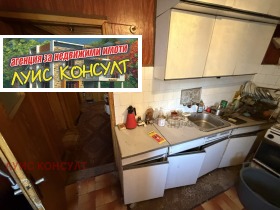 ������� 2-����� | Imot.bg � ����� ������ 8