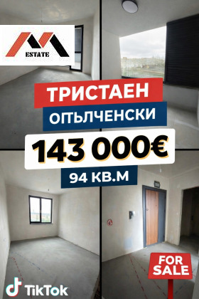 3-СТАЕН, 94 m2