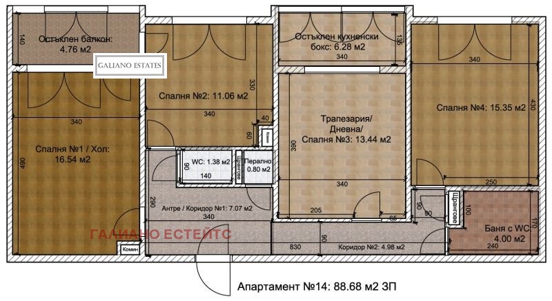 Продава  4-стаен град София , Овча купел 1 , 120 кв.м | 10683137