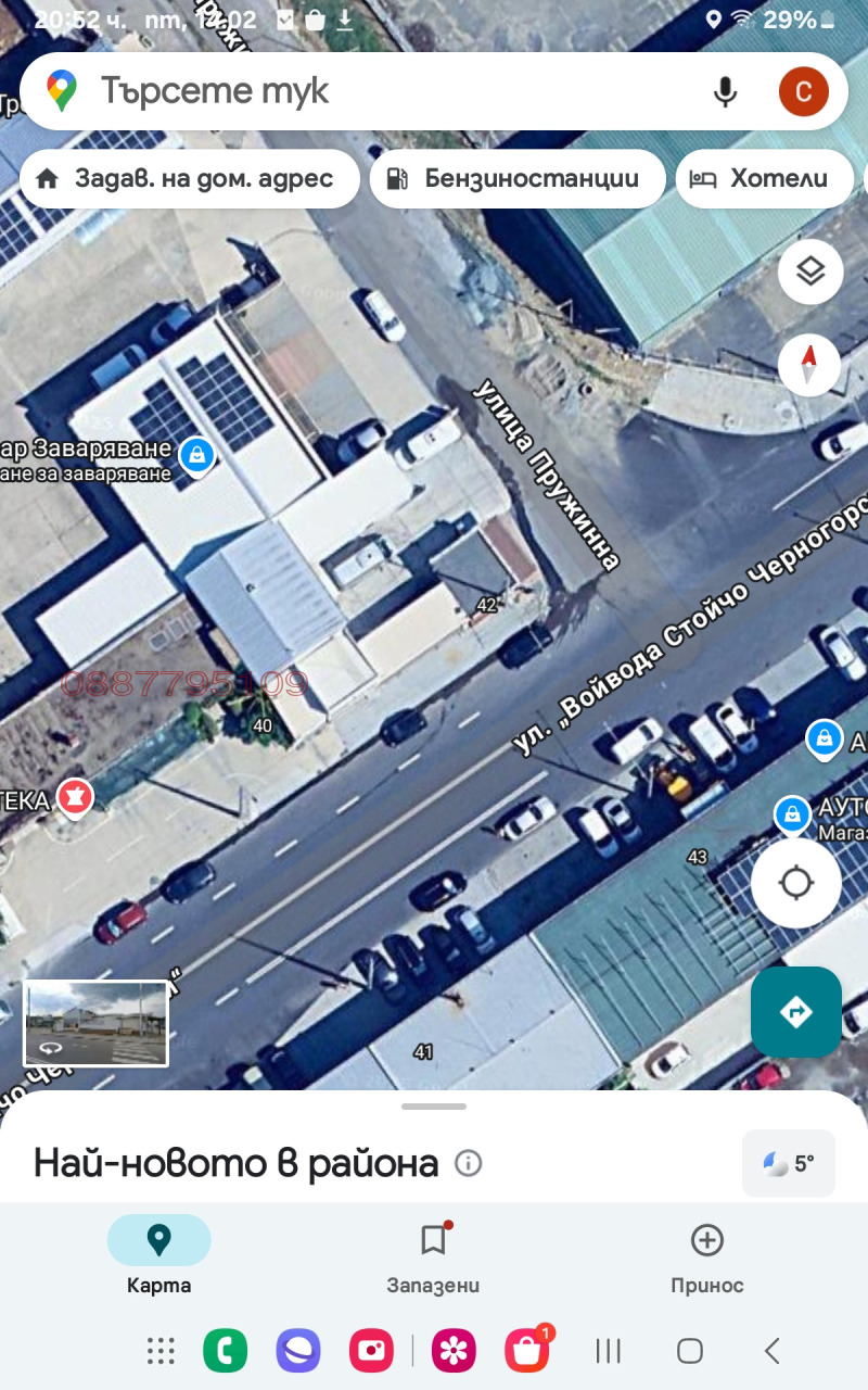 Продава БИЗНЕС ИМОТ, гр. Стара Загора, Индустриална зона - запад