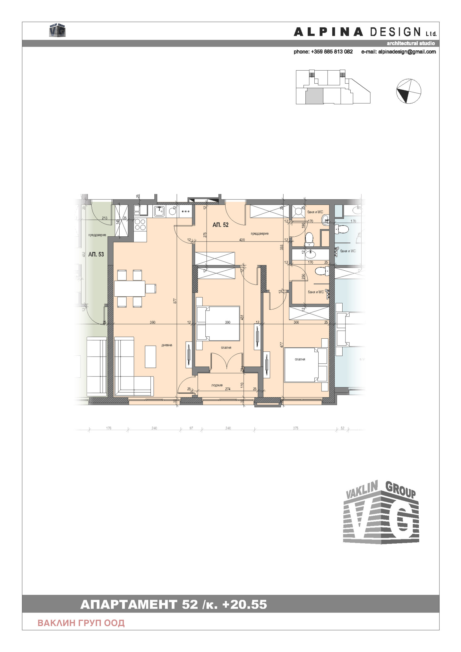 Продава 3-СТАЕН, гр. София, Красно село, снимка 3 - Апартаменти - 54224472