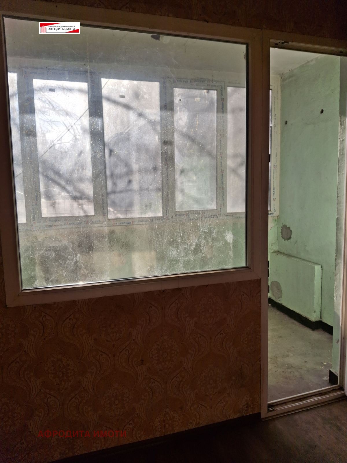 Продава МНОГОСТАЕН, гр. Стара Загора, Център, снимка 9 - Апартаменти - 55009765