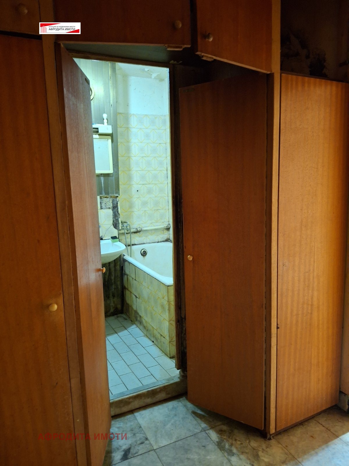 Продава МНОГОСТАЕН, гр. Стара Загора, Център, снимка 11 - Апартаменти - 55009765
