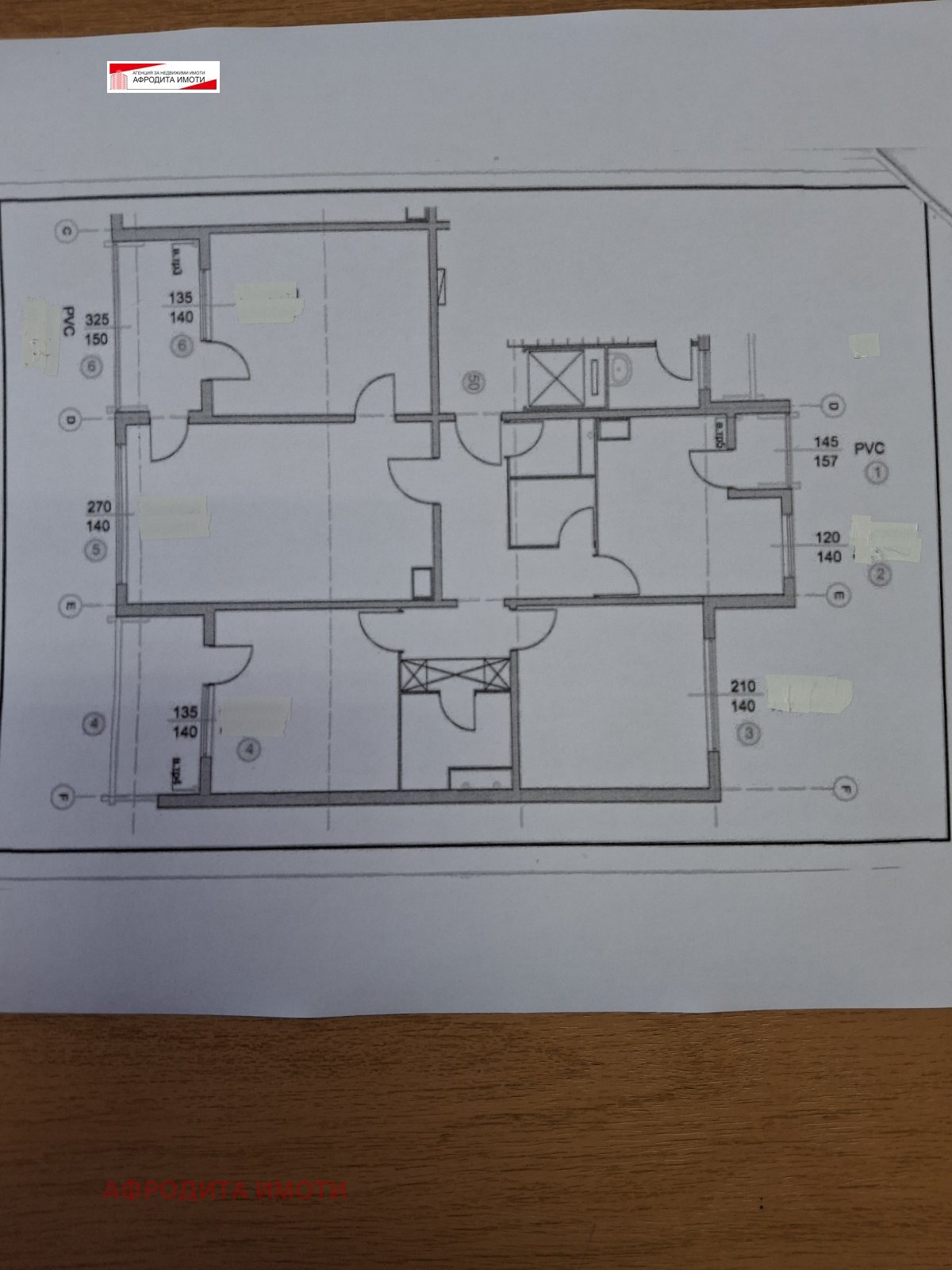Продава МНОГОСТАЕН, гр. Стара Загора, Център, снимка 13 - Апартаменти - 55009765