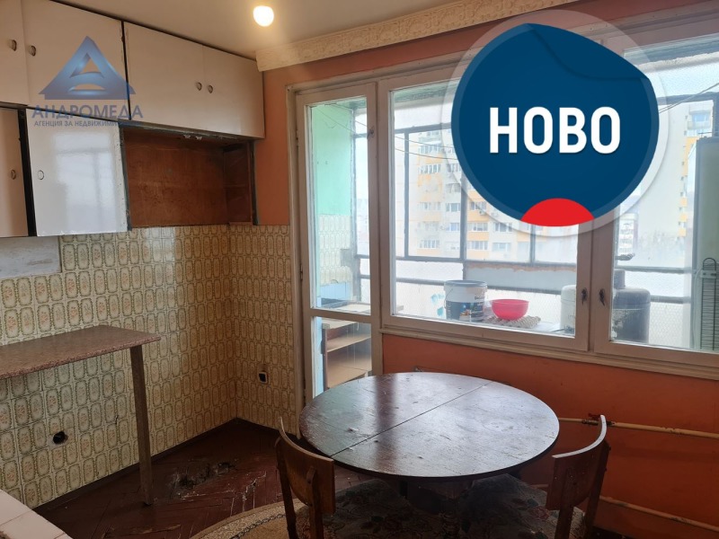 Продава 3-СТАЕН в град Плевен, Широк център - 72 кв.м / 84 400 € » 165 072.05 лв., АНДРОМЕДА ООД