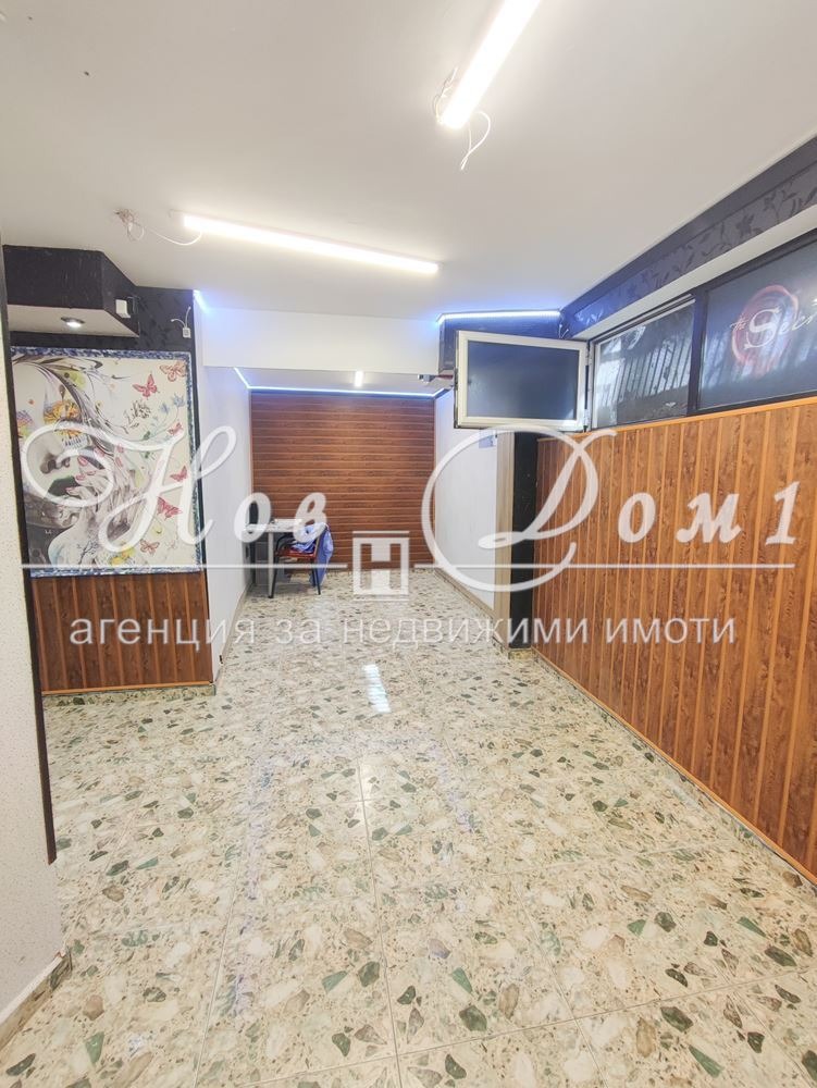 ������� ������� | Imot.bg � ����������� 4