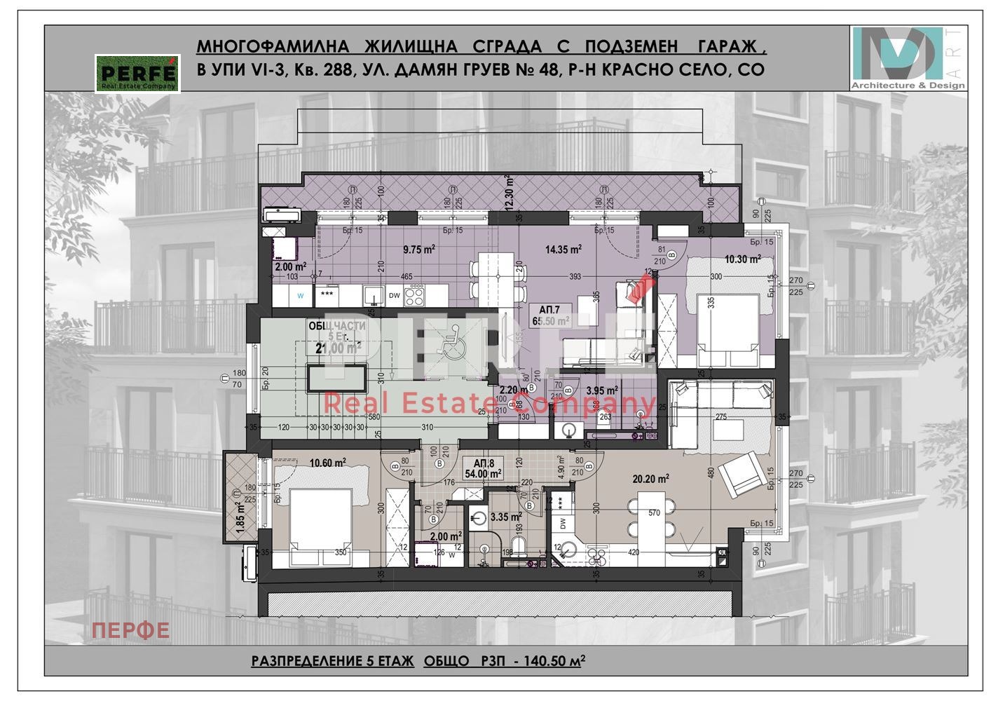 ������� 2-����� | Imot.bg � ����������� 10