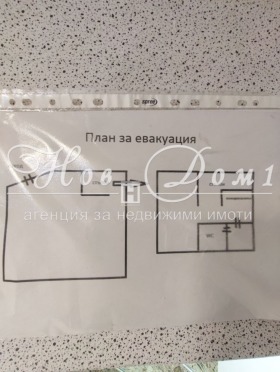 ������� ������� | Imot.bg � ����� ������ 5