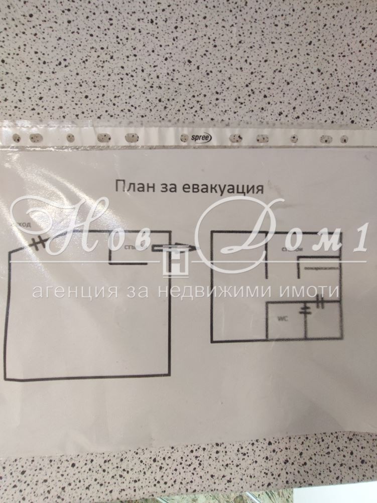 Продава МАГАЗИН, гр. Варна, Колхозен пазар, снимка 5 - Магазини - 54343186