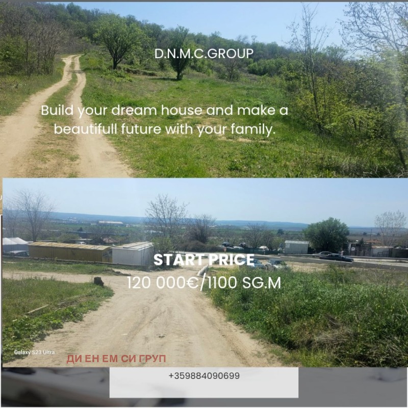 Продава  Парцел, област Варна, гр. Аксаково •  120 000 EUR • ID 20538412 — holmes.bg - [1] 