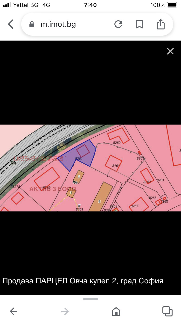 Продава ПАРЦЕЛ, гр. София, Овча купел, снимка 3 - Парцели - 54114444