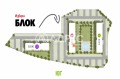 Продава  2-стаен град Варна , Трошево , 64 кв.м | 72022702 - изображение [6]