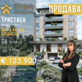 Продава  3-стаен град Стара Загора , Казански , 96 кв.м | 74919130