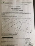 Продава  Парцел град София , Овча купел , 1444 кв.м | 38690798 - изображение [5]