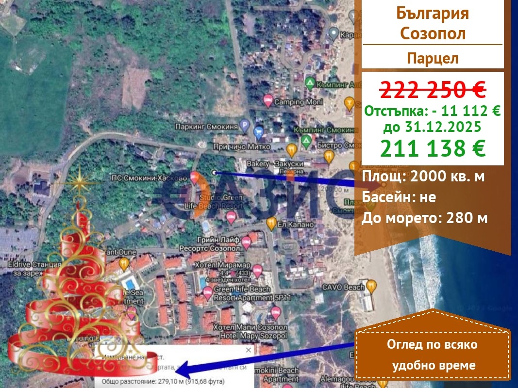 ������� ������ | Imot.bg � ����������� 1