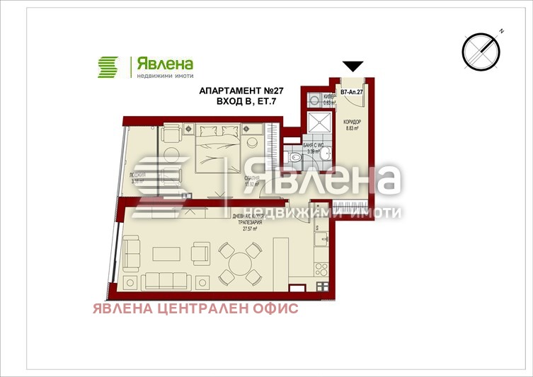 Продава 2-СТАЕН, гр. София, Сердика, снимка 1 - Aпартаменти - 48577888