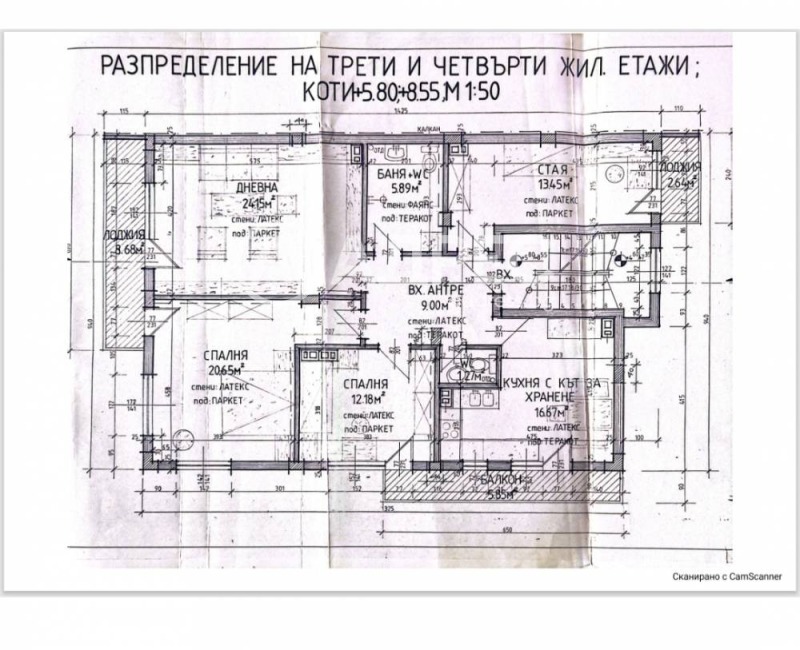 Продава МНОГОСТАЕН, гр. София, Дървеница, снимка 3 - Апартаменти - 52627768