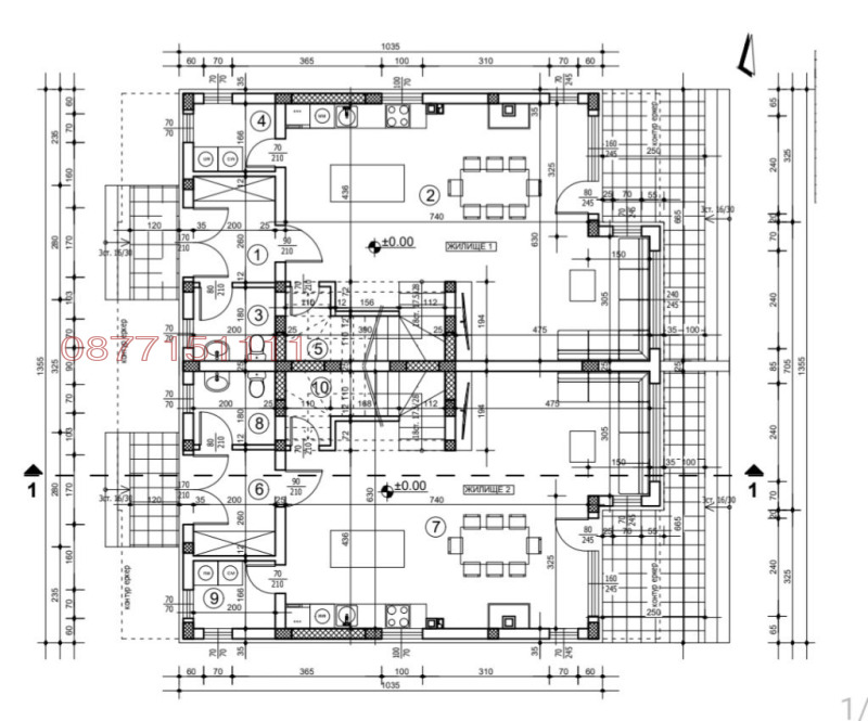 Продава КЪЩА, гр. Пловдив, Беломорски, снимка 8 - Къщи - 53433320