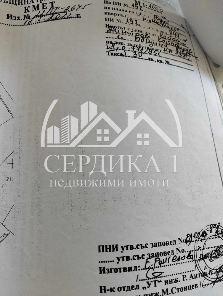 Na sprzedaż  Działka region Pernika , Raduj , 844 mkw | 83953626 - obraz [5]