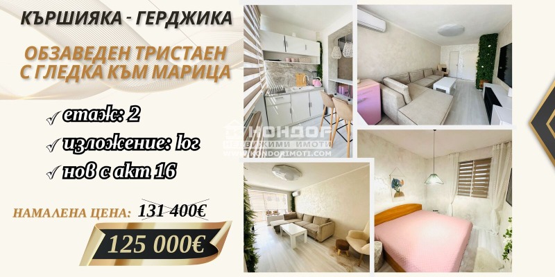 À venda  2 quartos Plovdiv , Karchiiaka , 57 m² | 62522105