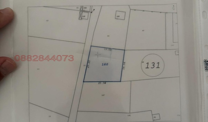 Продава ПАРЦЕЛ, гр. Кърджали, Байкал