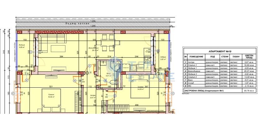 Продава 3-СТАЕН, гр. Велико Търново, Бузлуджа, снимка 7 - Апартаменти - 45353140