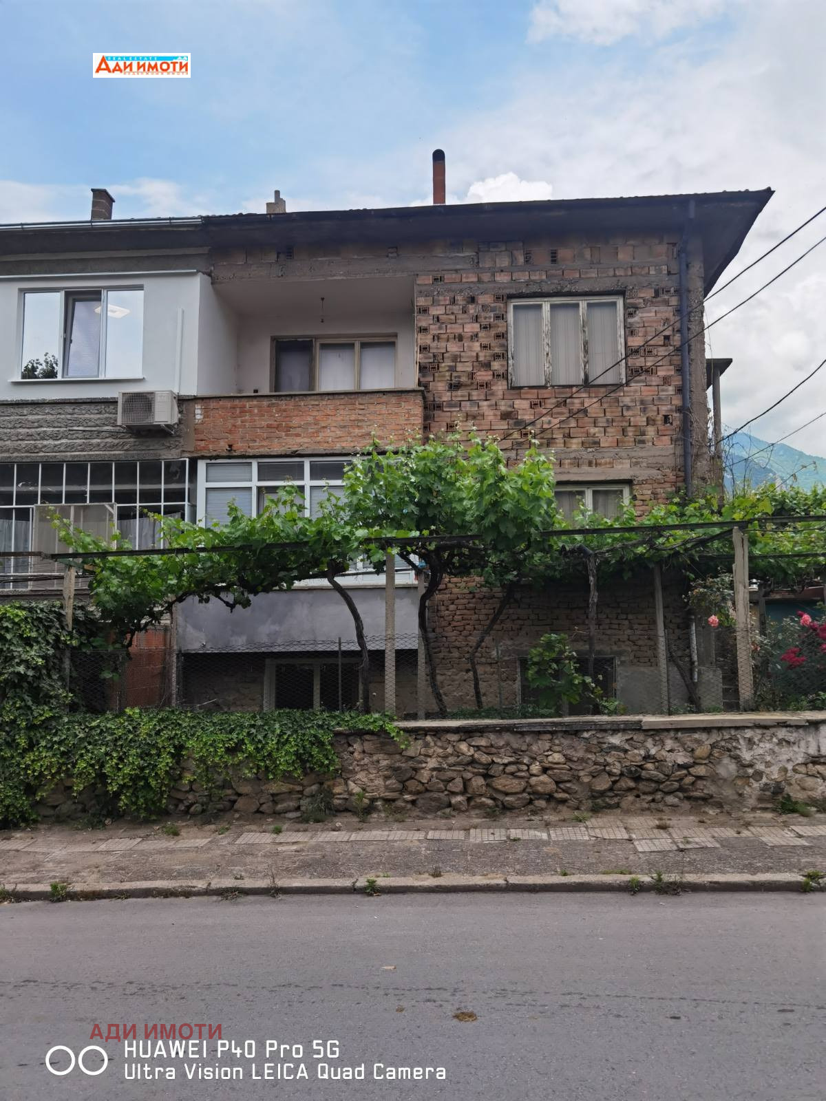 Продава ЕТАЖ ОТ КЪЩА, гр. Карлово, област Пловдив, снимка 2 - Етаж от къща - 41207235