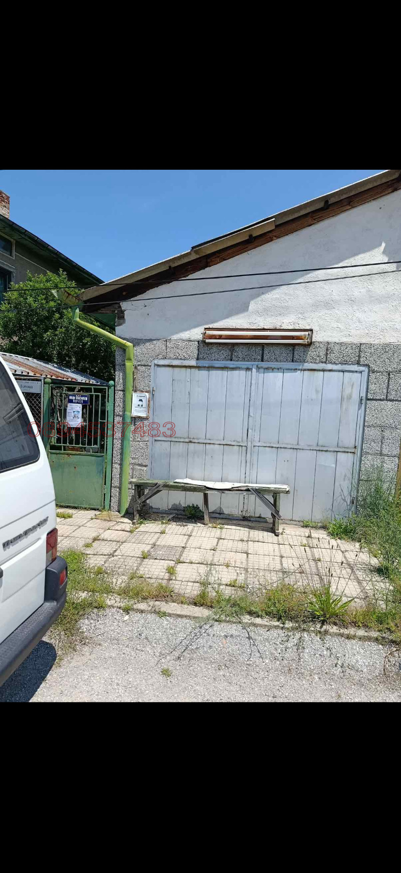 Продава КЪЩА, гр. Батановци, област Перник