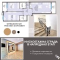 Продава  3-стаен град Пловдив , Кършияка , 98 кв.м | 53607826