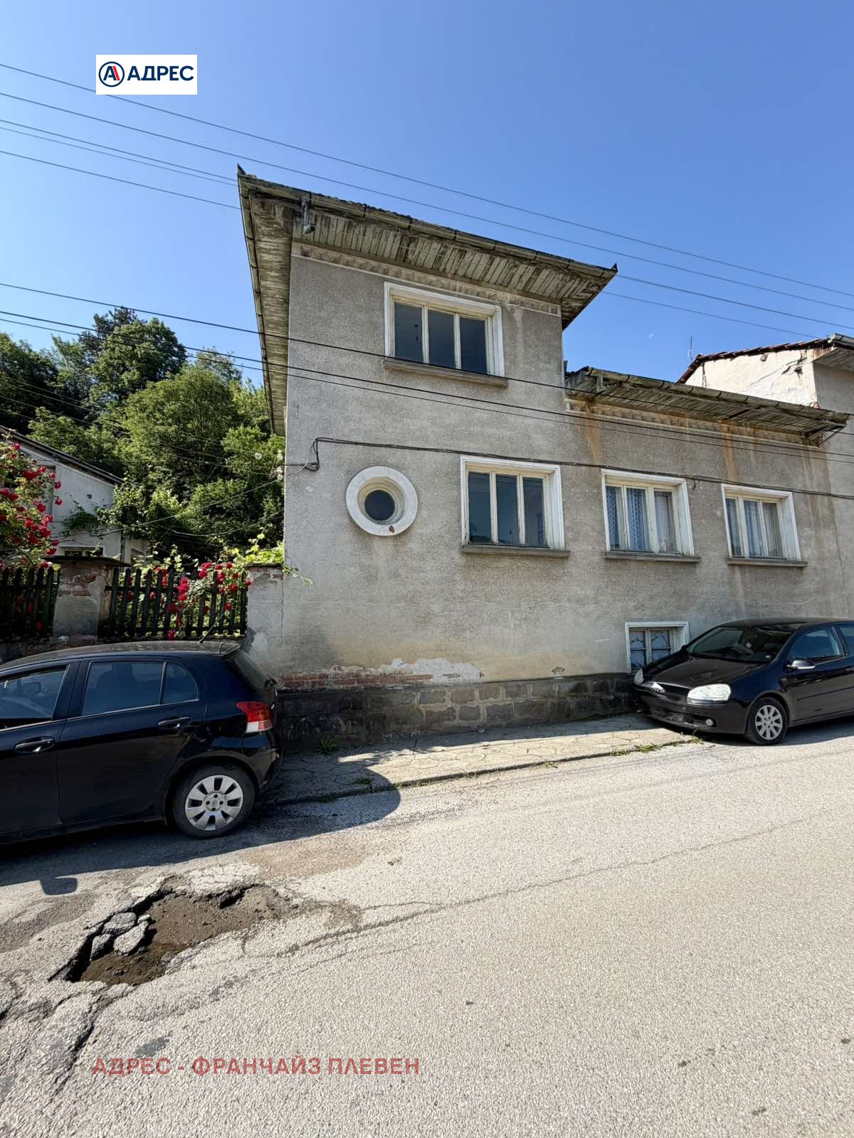 ������� ���� | Imot.bg � ����������� 1