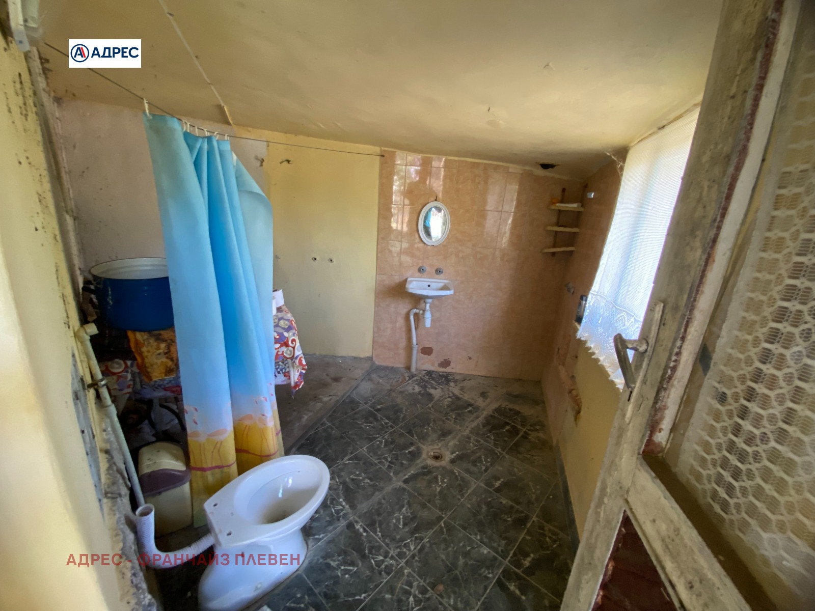 ������� ���� | Imot.bg � ����������� 8